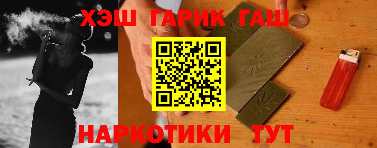 ГАШИШ Cannabis Елабуга
