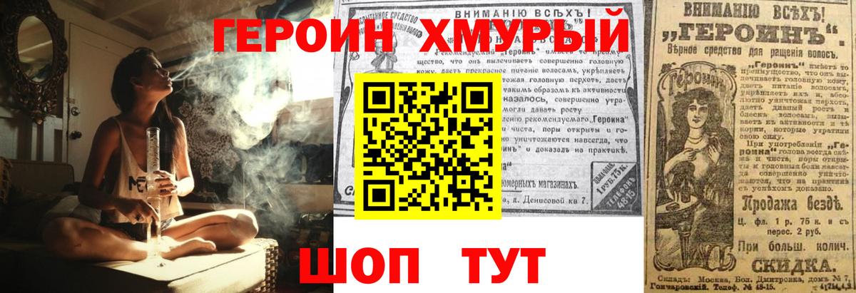 Героин Афган  ГЕРОИН  Елабуга  Вход с VPN 