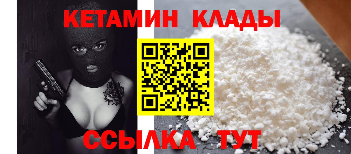 ГАШИШ Елабуга