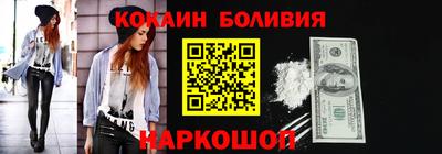 кокаин премиум Гусь-Хрустальный