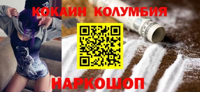 ALPHA-PVP Гусиноозёрск
