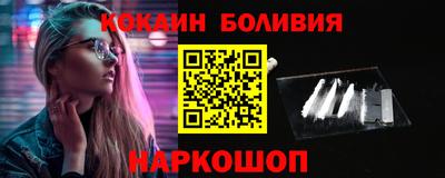 ALPHA-PVP Гусиноозёрск