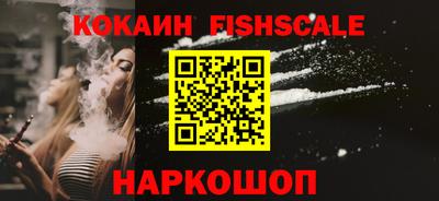 кокаин премиум Гусь-Хрустальный