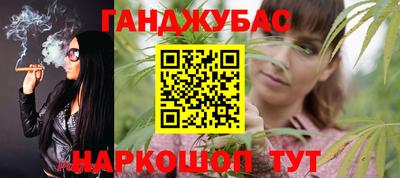 спиды Гусев