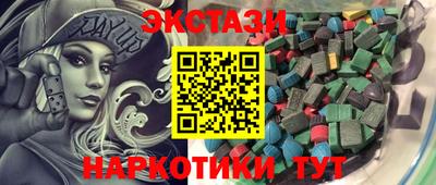 кокаин премиум Гусь-Хрустальный