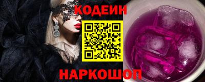 кокаин премиум Гусь-Хрустальный