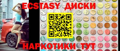 ALPHA-PVP Гусиноозёрск