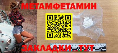 кокаин премиум Гусь-Хрустальный