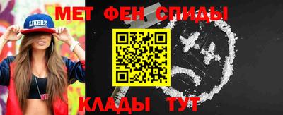 спиды Гусев