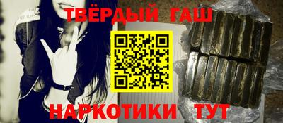 ALPHA-PVP Гусиноозёрск