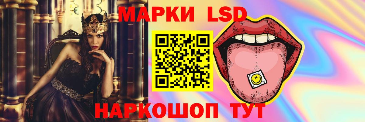 Елабуга  Лсд 25 экстази кислота  Вход с VPN  ЛСД экстази кислота 