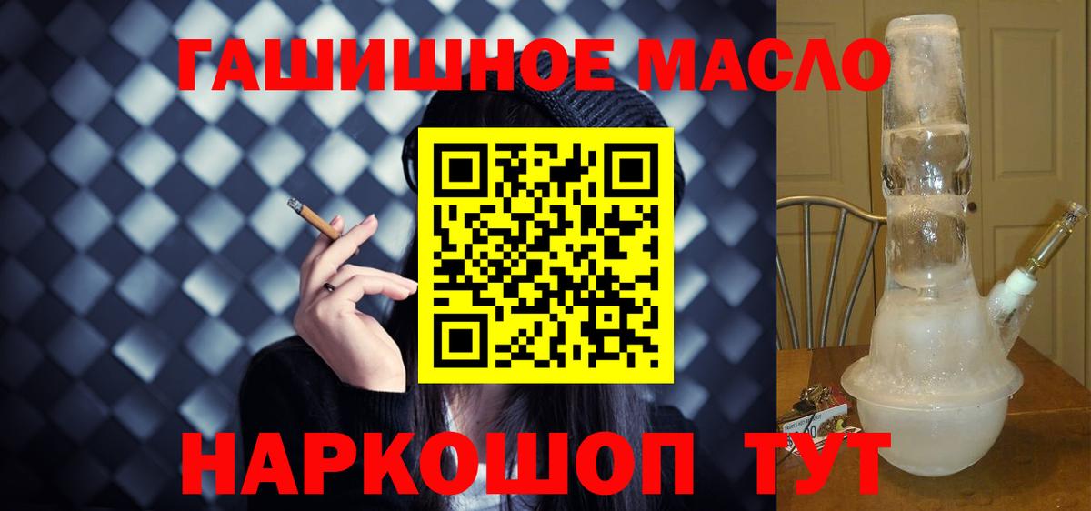 Елабуга  ТГК Wax  Вход с VPN 