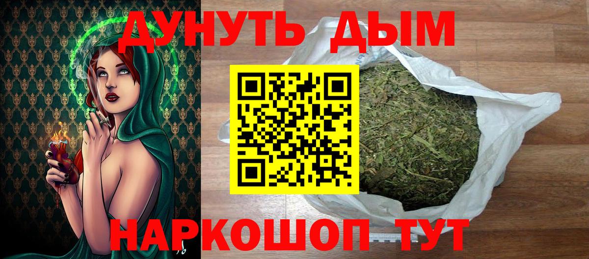 ГАШ  Вход с VPN  NBOMe  Елабуга  Меф МЯУ МЯУ кристаллы  Где найти наркотики?  Каннабис 